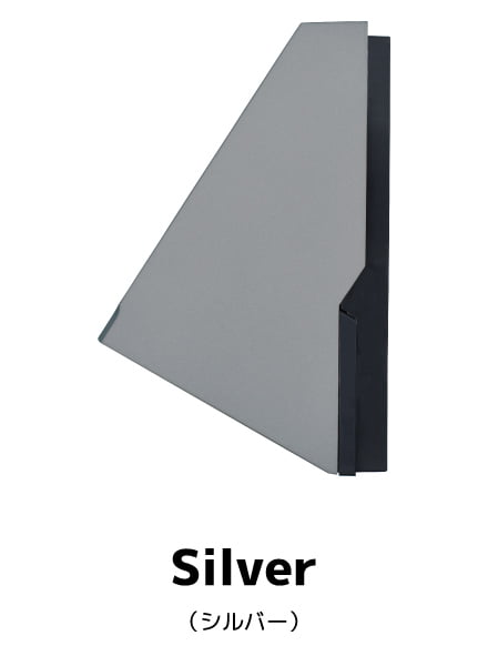 Silver（シルバー）