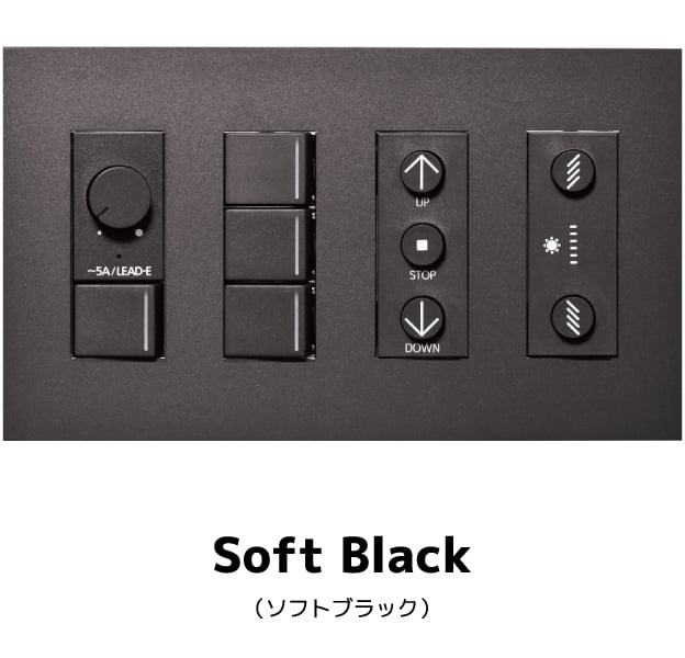 Soft Black（ソフトブラック）